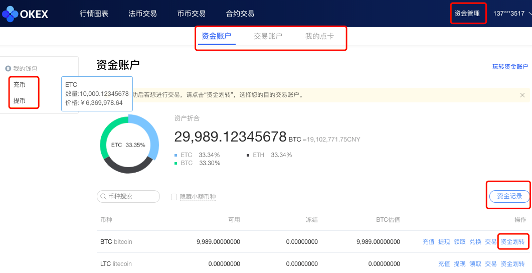 提币到imtoken_imtoken提现人民币要多久_币提现是什么意思