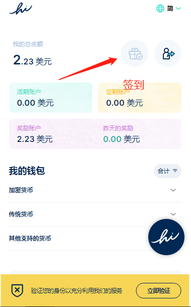 imtoken如何添加币种_imtoken添加币安_imtoken怎么添加比特币
