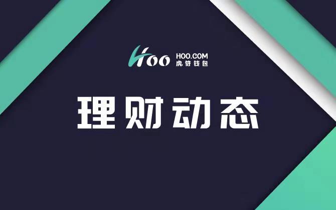 im钱包lon理财打不开_钱包理财产品安全吗_理财钱包app是干嘛的