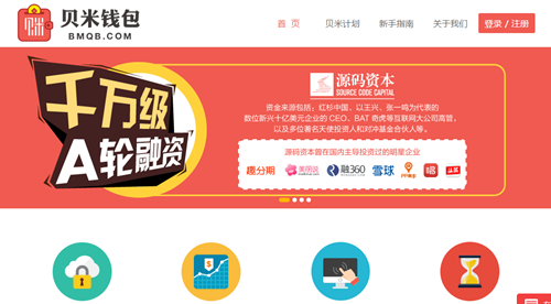 im钱包lon理财打不开_钱包理财产品安全吗_理财钱包app是干嘛的