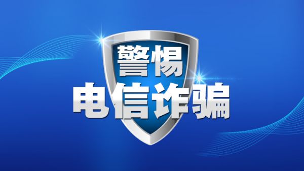 诈骗转账24小时可以撤回_诈骗罪的金额与量刑_imtoken 诈骗