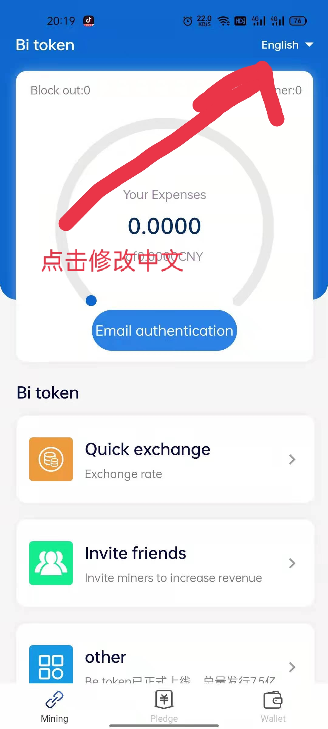 TP钱包如何用梯子_梯子币是用什么来做的_梯子能用