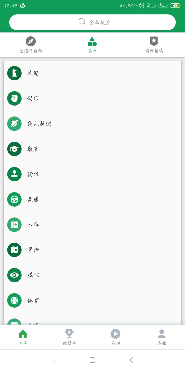 梯子币是用什么来做的_梯子能用_TP钱包如何用梯子