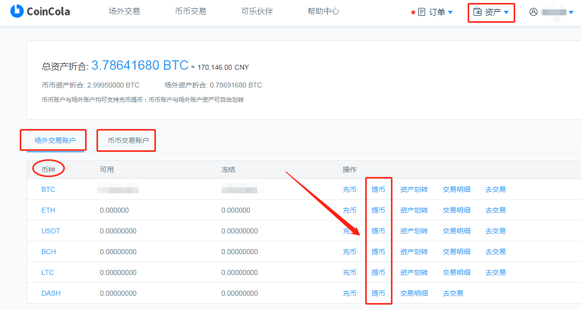 怎么从imtoken转到币安_怎么从imtoken转到币安_怎么从imtoken转到币安