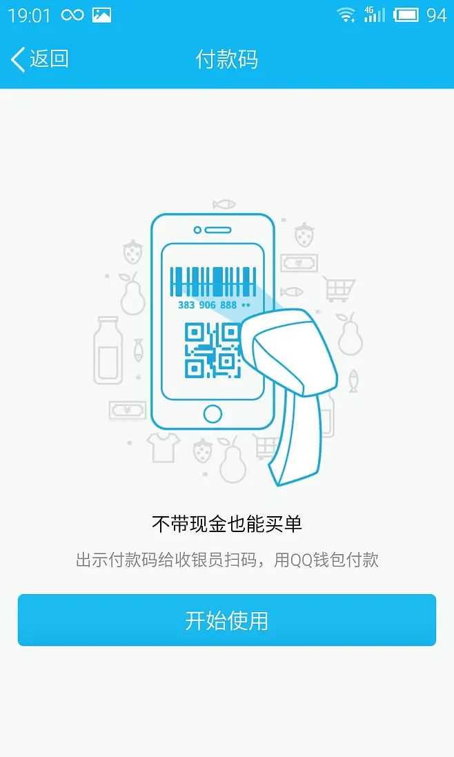 使用钱包地址错误_imtoken的钱包地址无效_钱包地址存在异常行为