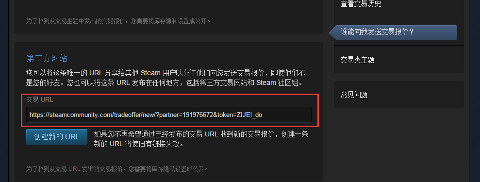 imtoken交易未发送_发送交易报价时发生了一个错误_发送交易报价打不开网页