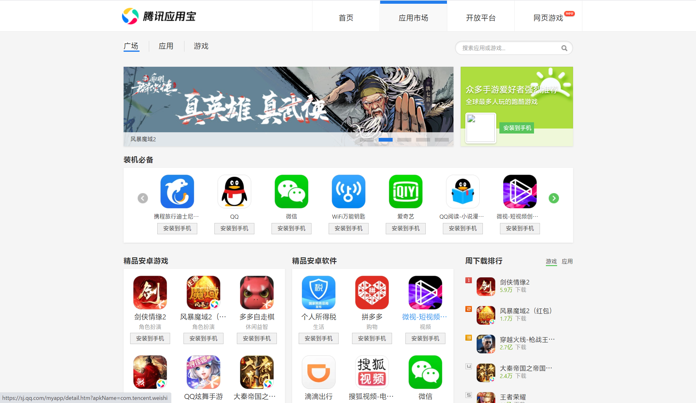 2人小游戏手机版_两人小游戏怎么下载手机版_两人小游戏手机游戏