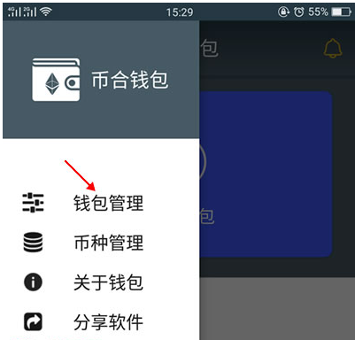 tp钱包如何提币到币安_币钱包app_币提到钱包有什么用