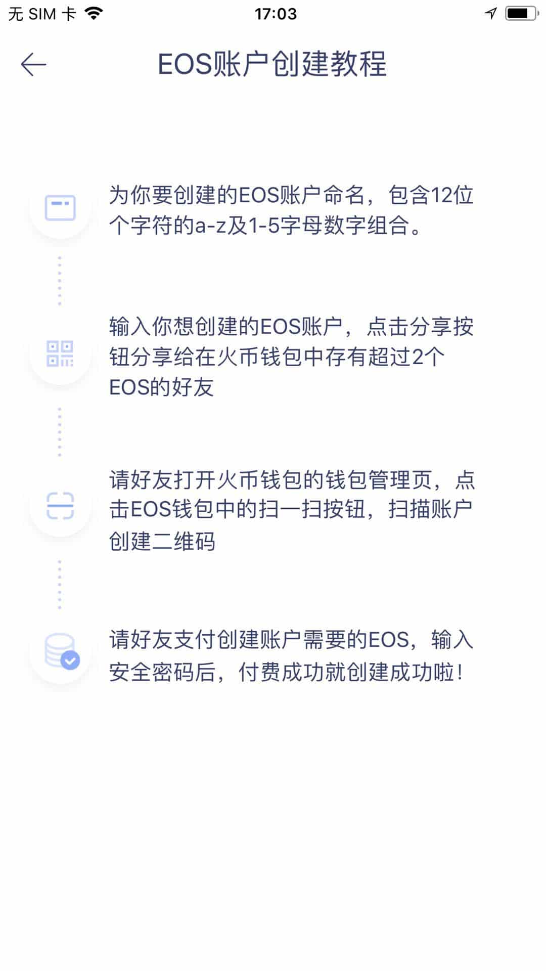 tp钱包如何提币到币安_币钱包app_币提到钱包有什么用