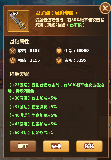 能加天赋的手机游戏有哪些_游戏天赋加点_可以加天赋的游戏
