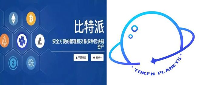 imtoken和比特派_比特派钱包的骗局_比特派钱包官网