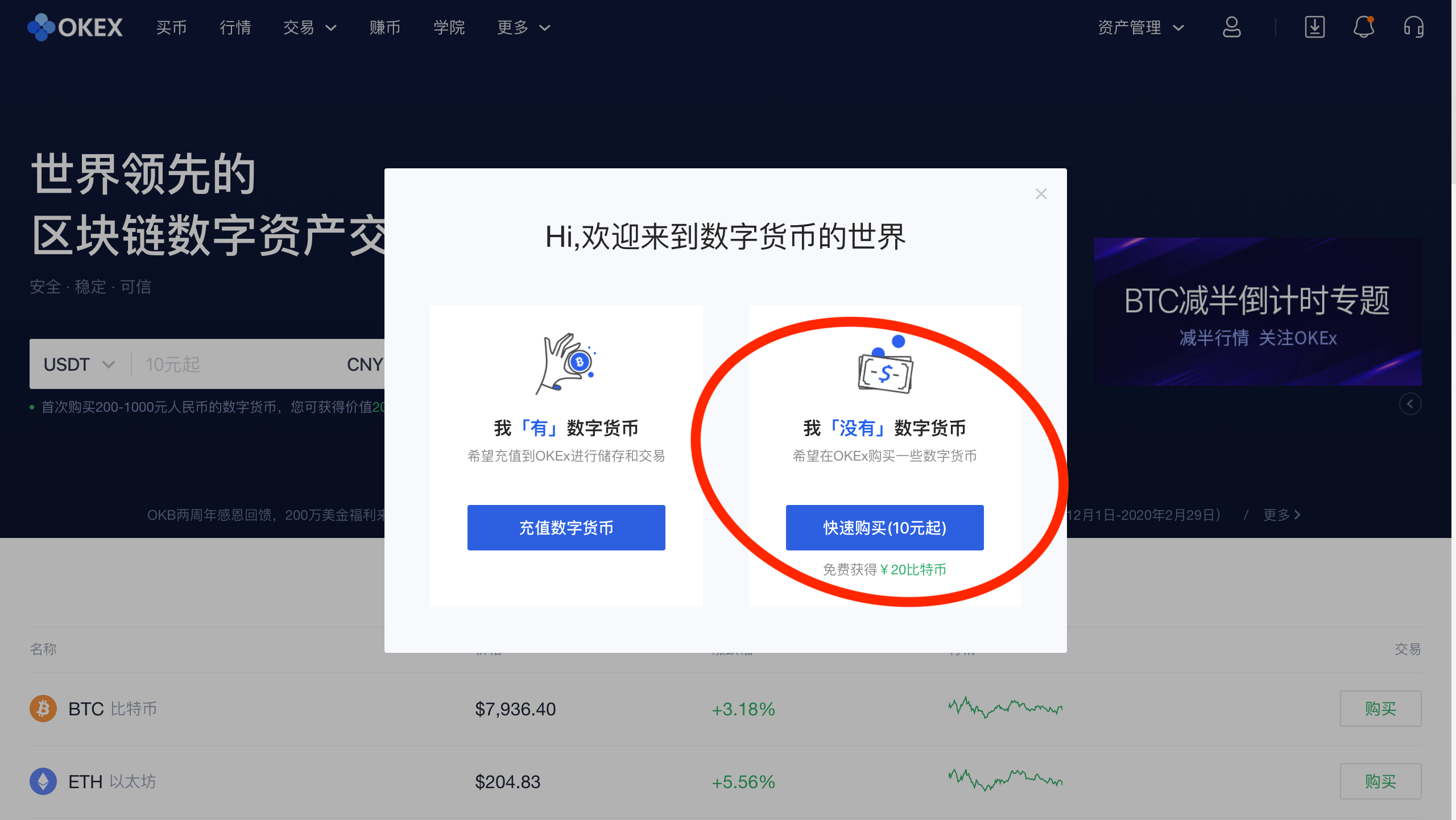 币提醒_币提现_imtoken如何提币