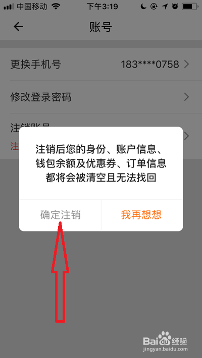 im钱包怎么退出_钱包退出导航_钱包退出历史舞台