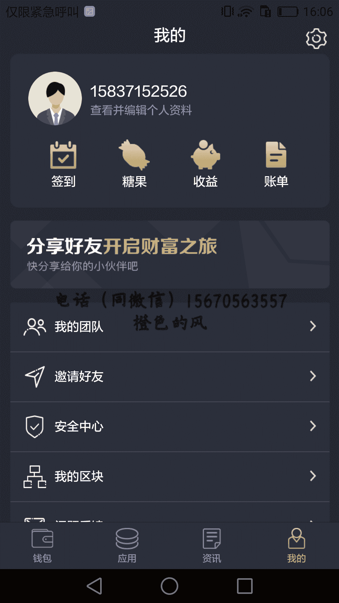 imtoken带宽能量_im钱包怎样获得带宽和能量_带宽/能量