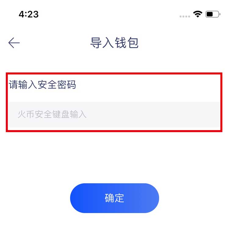 tp钱包导入钱包后市场不见了_重新导入钱包找不到资产了_导入钱包后看不到资产