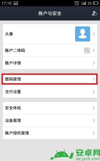 imtoken钱包密码怎么改_imtoken钱包改密码_钱包密码改掉手机密码