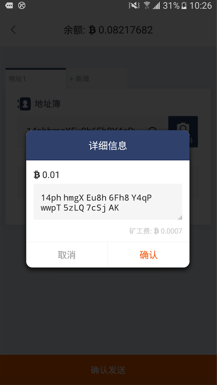 imtoken怎么玩_imtoken打包失败_imtoken怎么使用b
