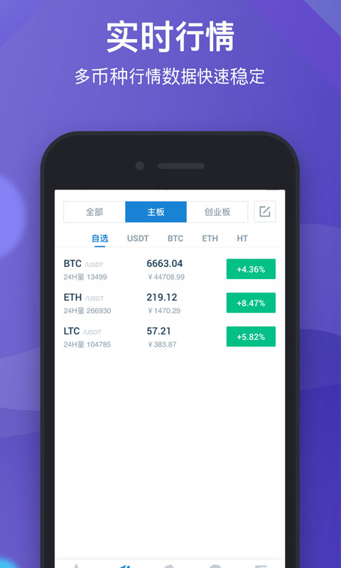 钱包兑换币_钱包兑换流动性不足_tp钱包怎么兑换bnb