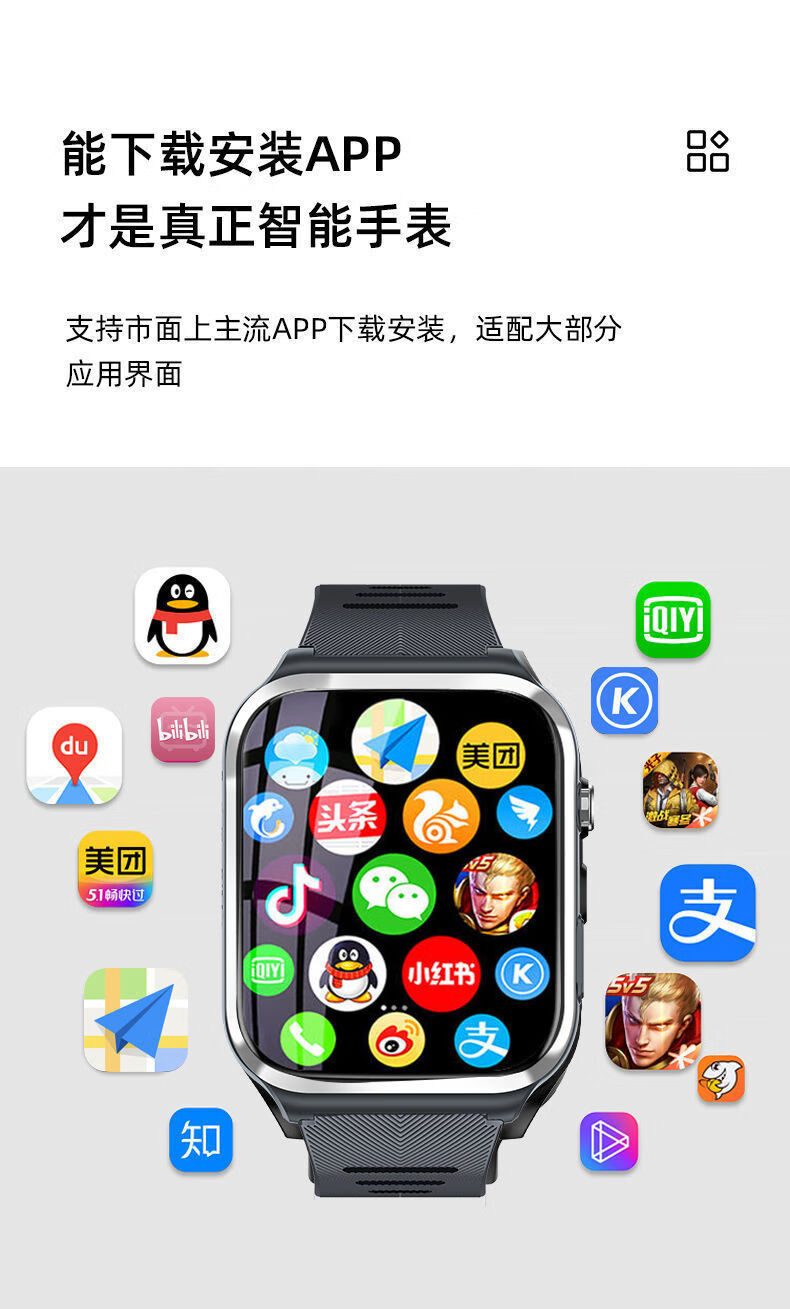 在手机里玩手表游戏_手表玩手机游戏里没有声音_手表玩手机游戏里没声音