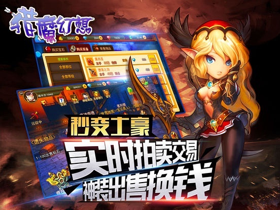 手机魔游游_魔玩手游app_魔约手机游戏