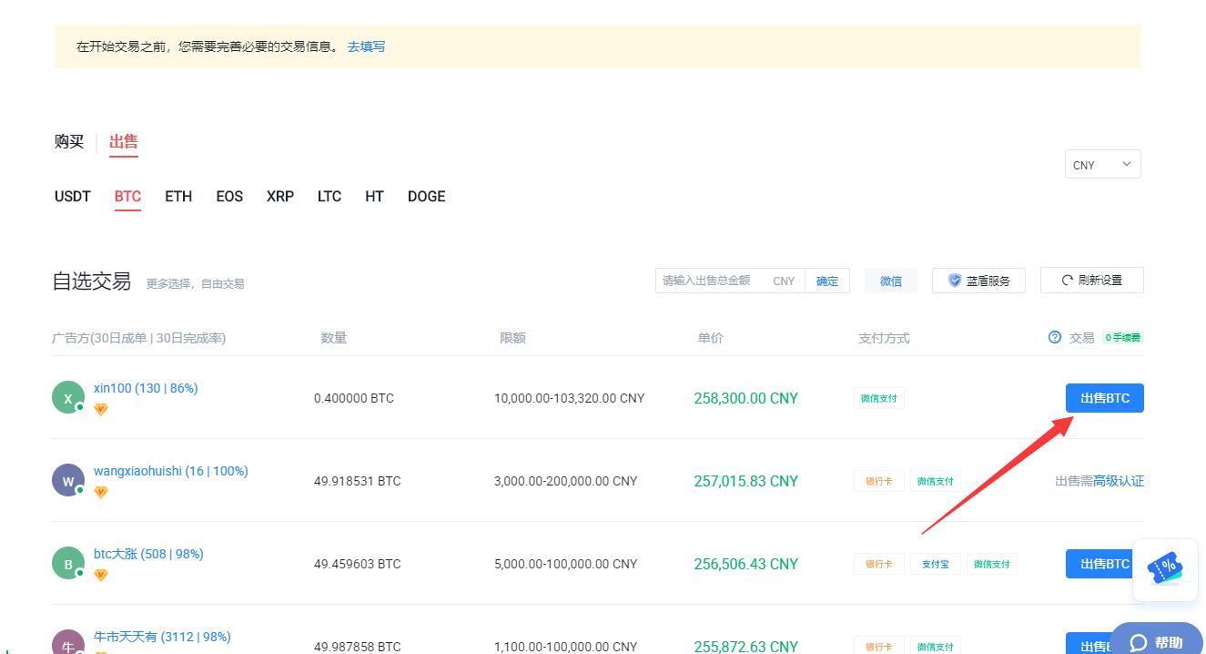 imtoken怎么登陆火币_imtoken怎么登陆火币_imtoken怎么登陆火币