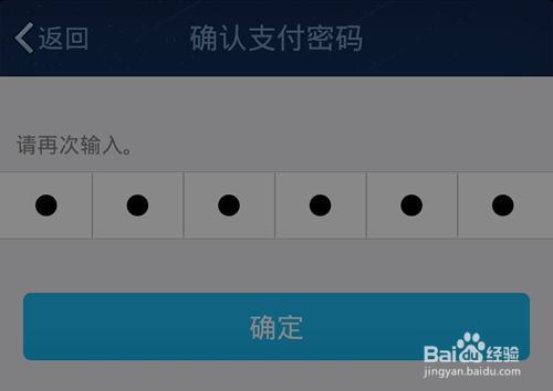 钱包密码忘了_tp钱包怎么找回密码_tp钱包找回密码助记词排列