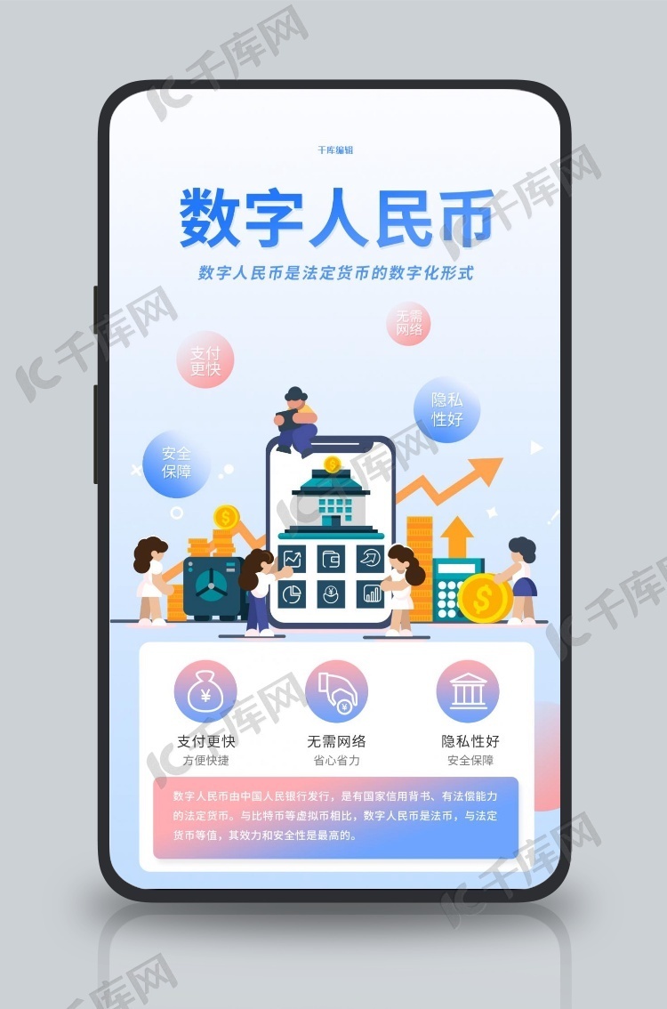 盼盼钱包_盼盼钱包贷款_tp钱包创始人付盼那个国籍