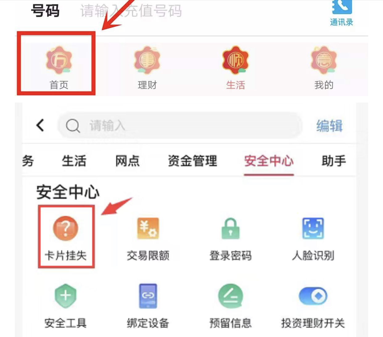 imtoken假app_imtoken假app_imtoken假app