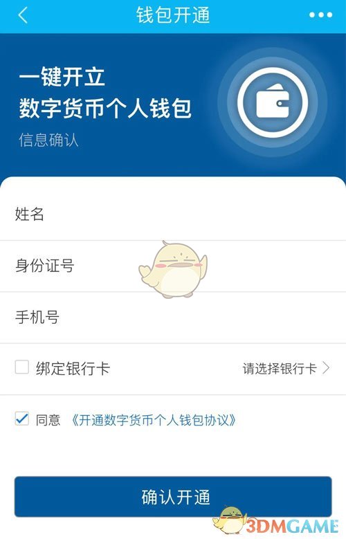 chia无法创建钱包_钱包无法添加_tp钱包无法创建