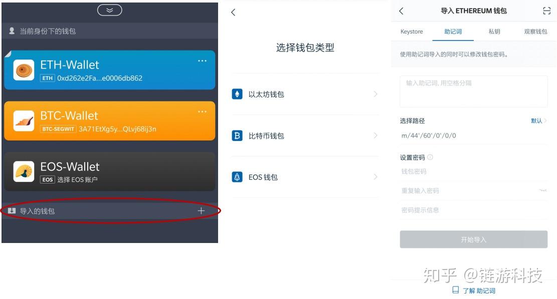 钱包怎么添加zsc链_tp钱包怎么添加bsc链_钱包怎么加链子