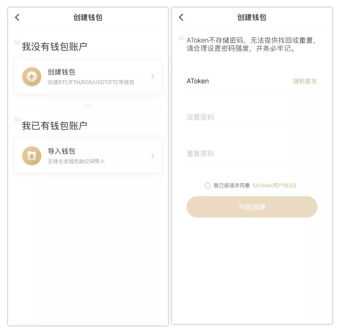 imtoken批量创建钱包地址_批量生成钱包地址_批量注册imtoken钱包