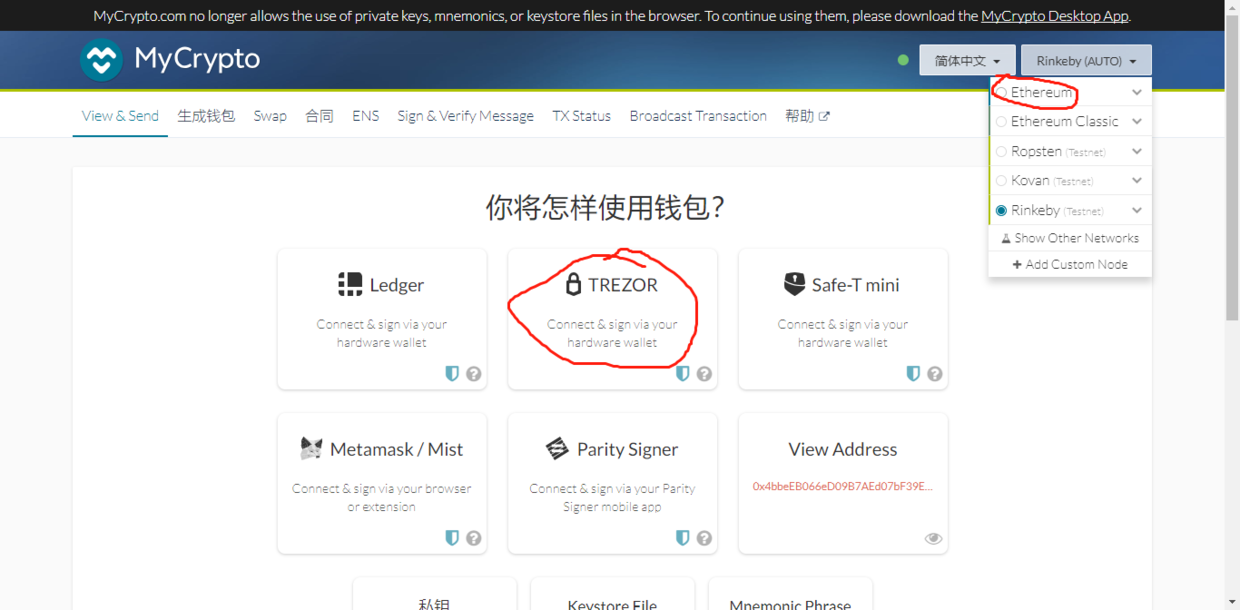 imtoken钱包2.0_imtoken钱包trx_imtoken钱包使用哪个版本