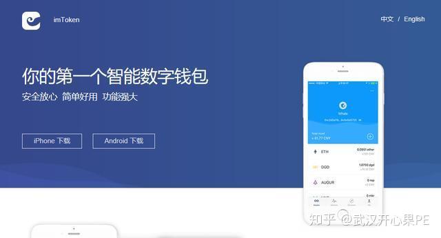 imtoken的身份名_imtoken不用身份认证的吗_imtoken身份名怎么写