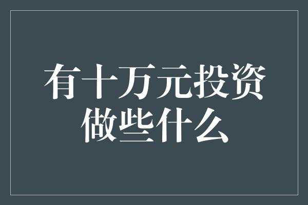 持币分红小程序_分红池是什么意思_tp钱包添加资金池分红在哪里看