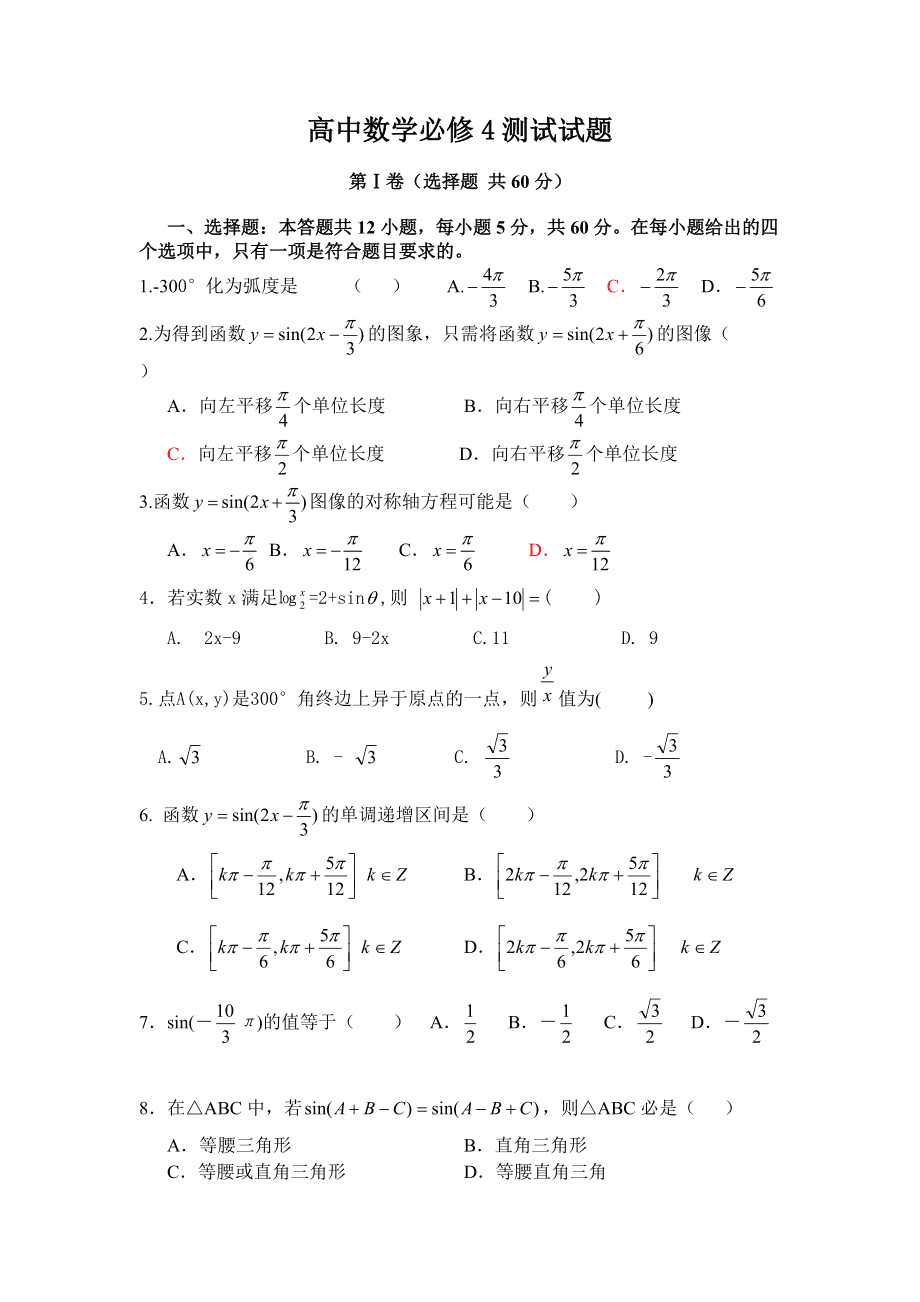 组卷的读音_组卷是什么意思_组卷拼音是什么