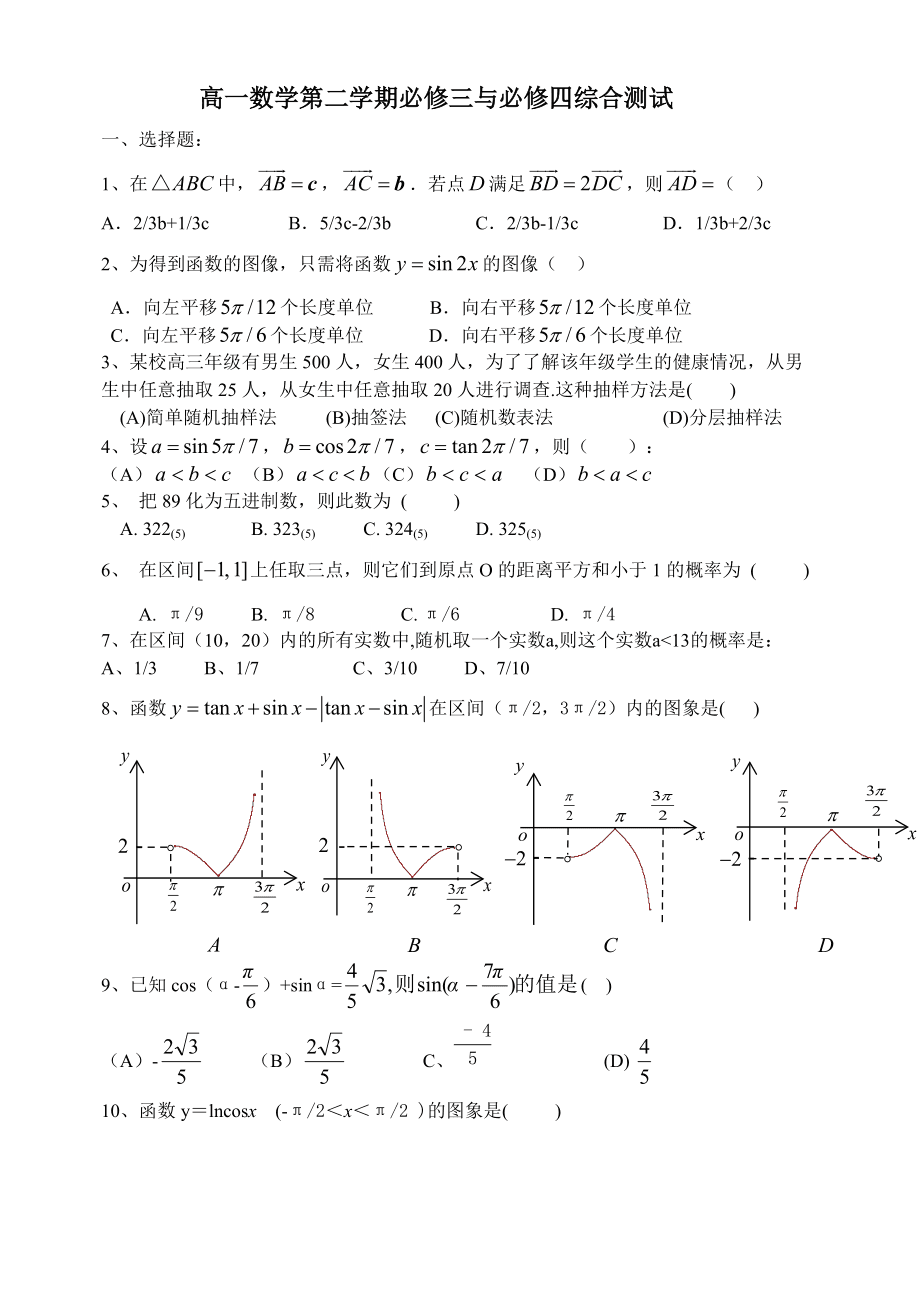 组卷拼音是什么_组卷是什么意思_组卷的读音