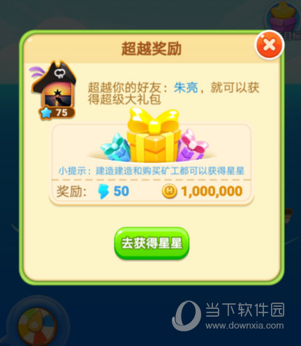 海盗手机游戏礼包_海盗游戏官网_海盗礼包手机游戏推荐