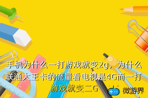 内存卡打手机游戏怎么用_内存卡打手机游戏能用吗_内存多打游戏又不卡的手机