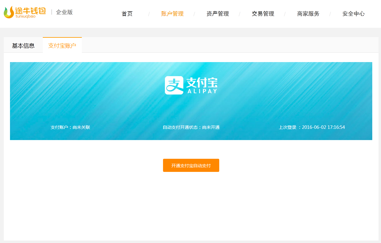 tp钱包 创建失败_chia无法创建钱包_tp钱包无法创建