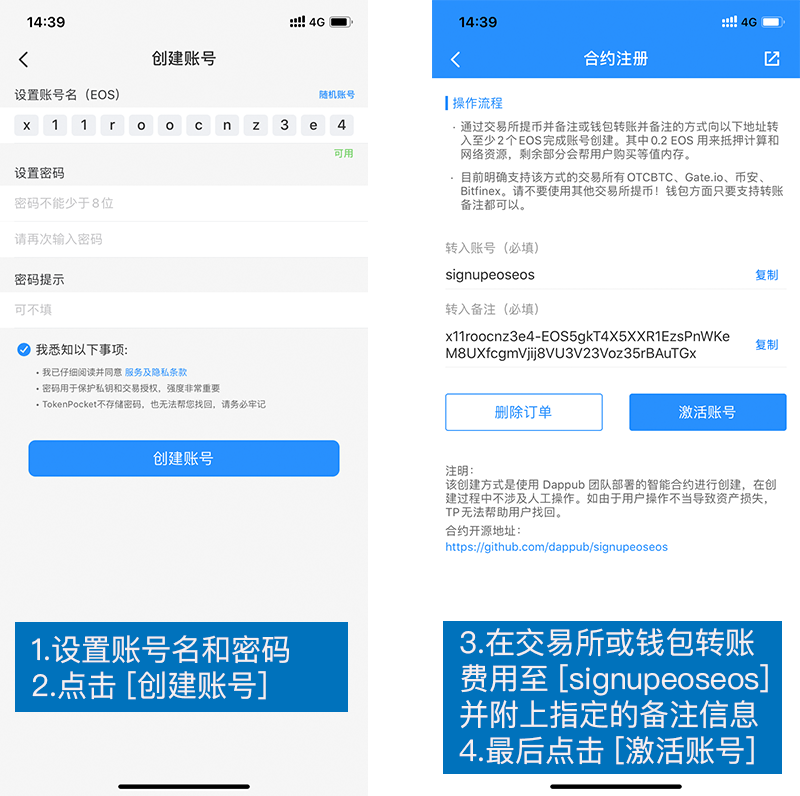 tp钱包 创建失败_chia无法创建钱包_tp钱包无法创建