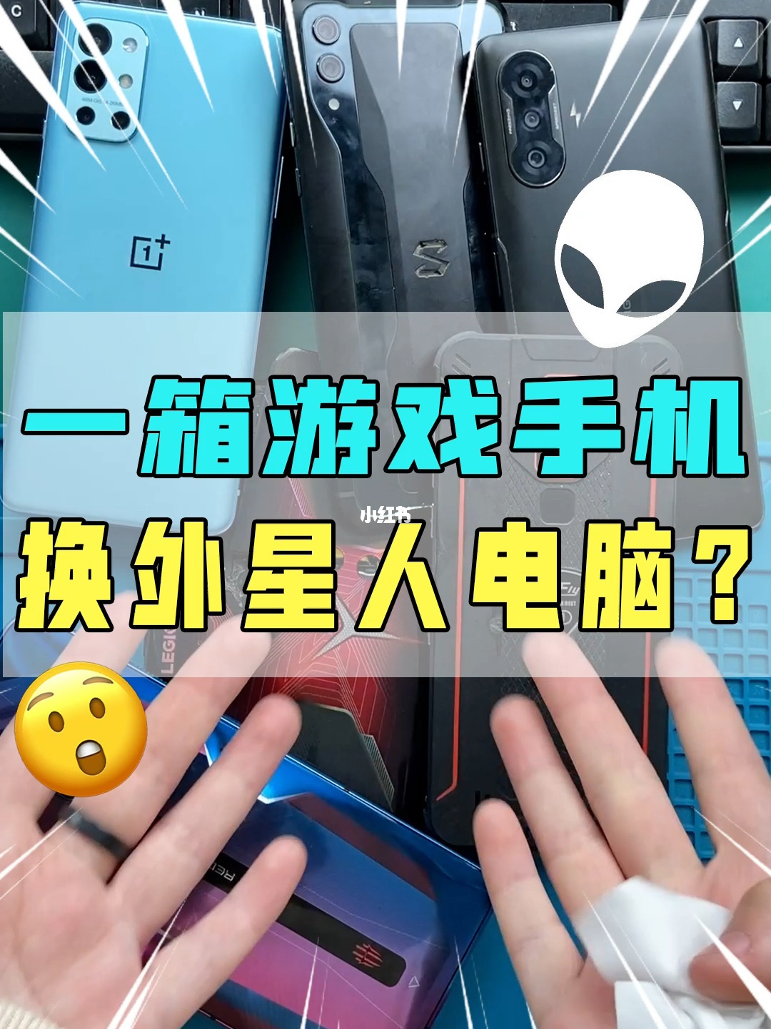 黑鲨手机参数表_黑鲨二代游戏手机配置参数_黑鲨的配置