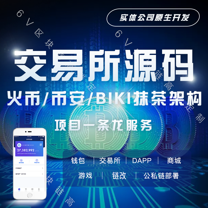 imtoken网络_imtoken网站链接安_imtoken接口
