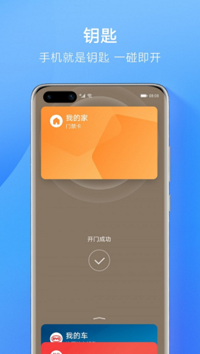 华为手机怎么下载tp钱包_华为手机下载不了tp钱包_华为钱包app怎么下载