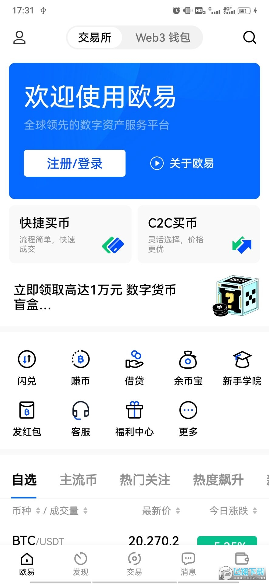 tp钱包怎么交易币_币钱包有什么用_币钱包怎么使用交易
