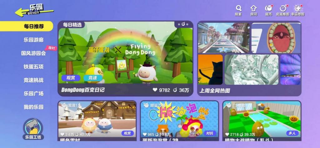 亮仔手机游戏_亮仔手机游戏_亮仔手机游戏