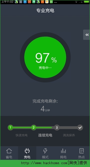 金山手游游戏有哪些_金山游戏推荐手机_金山手机游戏修改器