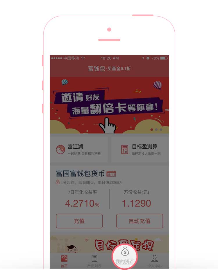 imtoken怎么激活trx_激活银行卡需要带什么_激活社保卡可以在手机上操作吗