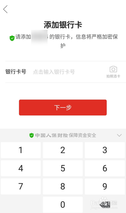 钱包被盗了_钱包被偷报警找回几率有多大_tp钱包被盗怎么联系客服