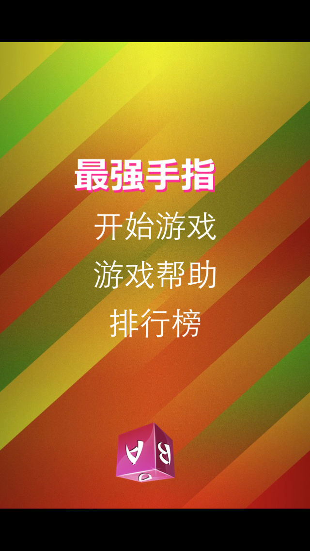 互联安卓能手机游戏吗_互联安卓能手机游戏嘛_能和安卓手机互联的游戏