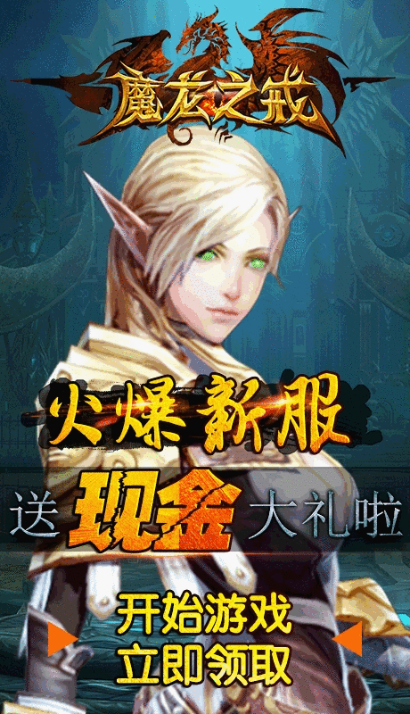 手机单机游戏没有广告的_好玩单机广告没手机游戏怎么办_好玩没广告的单机手机游戏